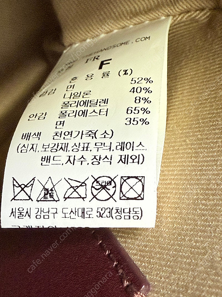 랑방컬렉션 엠블럼 크로스백 한섬--4