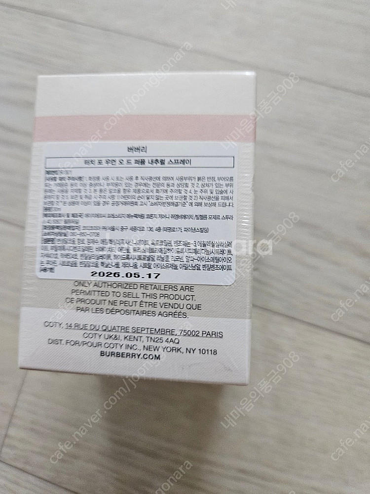 버버리 터치포우먼 오드퍼퓸 30ml 미개봉 새상품--1