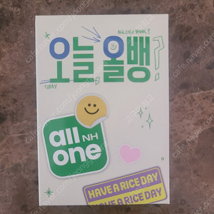 변우석 맥세이프 고속 보조배터리 5000mAh 판매