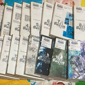 고고한 사람 1-17완 사카모토 신이치 만화