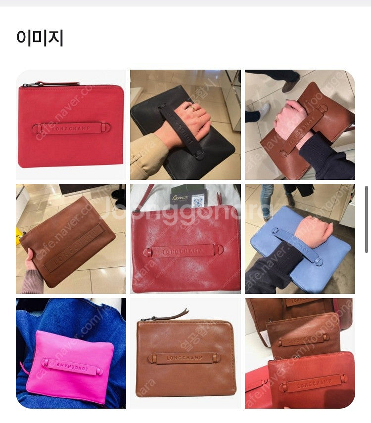 롱샴 3d 파우치, 롱샴클러치--3