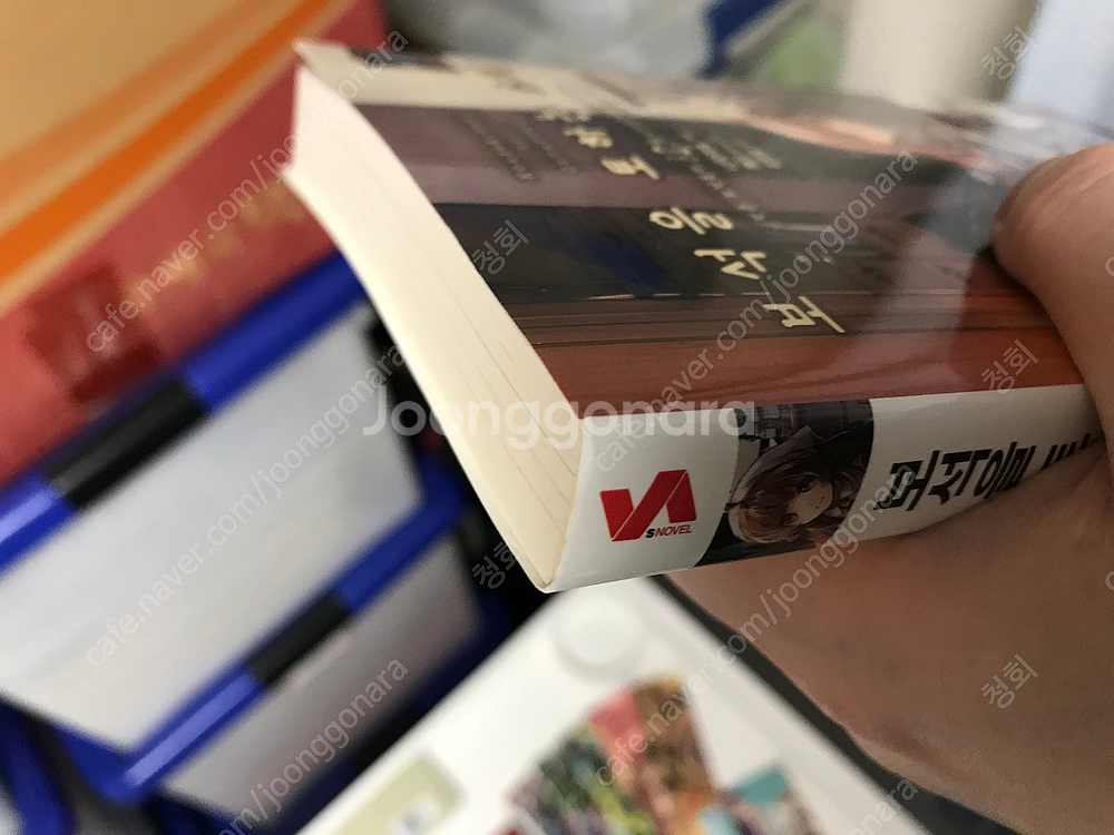 라노벨 라이트 노벨 소설 보석을 토하는 소녀 1~10권...--9