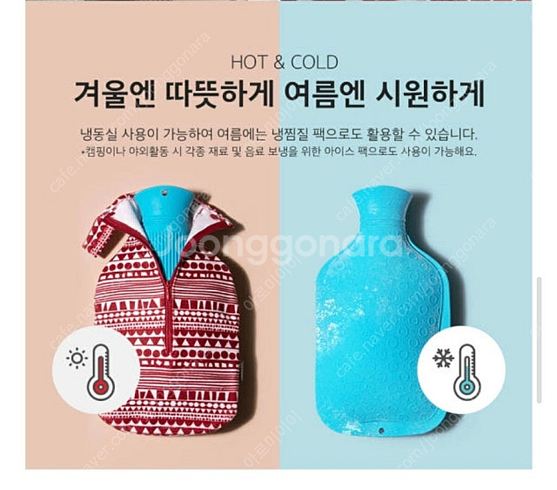 반값택배천원) 실리만 실리콘 보온 물주머니 1200ml...--7