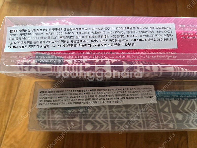 반값택배천원) 실리만 실리콘 보온 물주머니 1200ml...--9