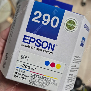 엡손 T290 컬러 잉크 카트리지 미개봉 20개