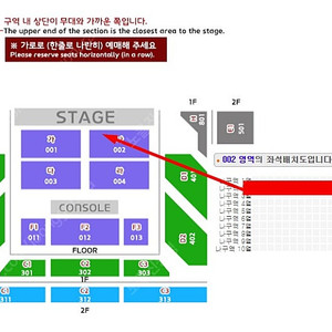 비보쇼 with Friends 10월18일 / 19일 나구역 2열 2연석