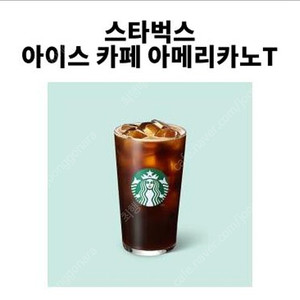 스타벅스 아메리카노 T 2개