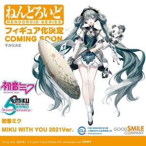 삽니다) 하츠네 미쿠 MIKU WITH YOU 2021 Ver. 피규어 1/7