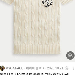 폴로 반팔니트
