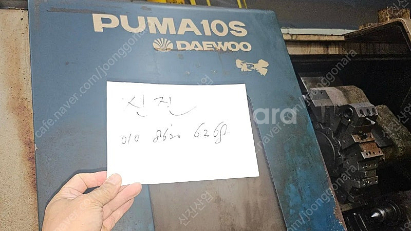 cnc 두산 puma10s 서보모타 구해요--0