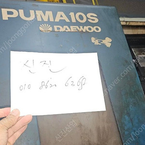 cnc 두산 puma10s 서보모타 구해요
