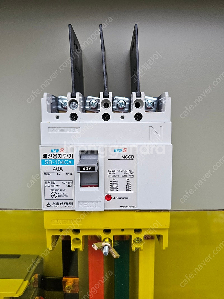 분전반 600×700×150--1