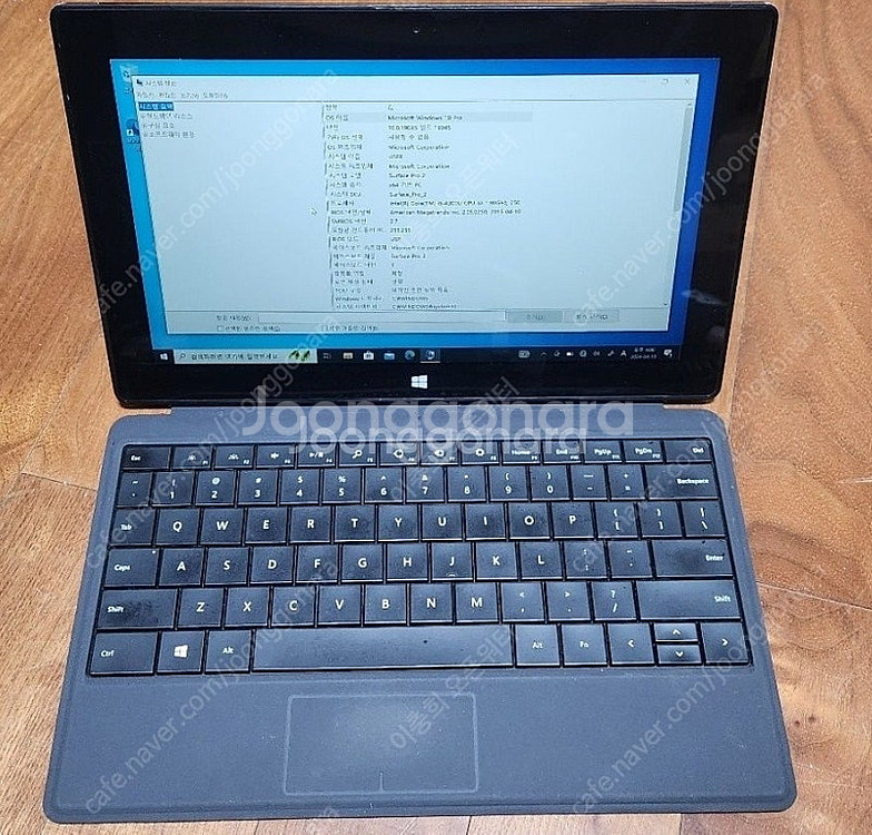 테블릿 Microsoft Surface 2 10.8" ...--0