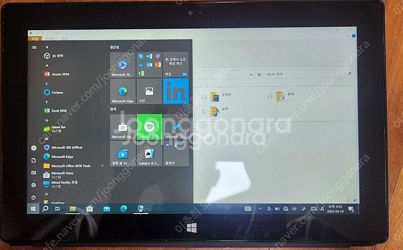 테블릿 Microsoft Surface 2 10.8" ...--2
