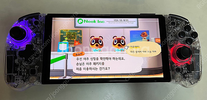 닌텐도 스위치 모여봐요 동물의숲 팝니다~--2