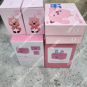 맥심 잔망루피 아이스박스 보냉백 무드등