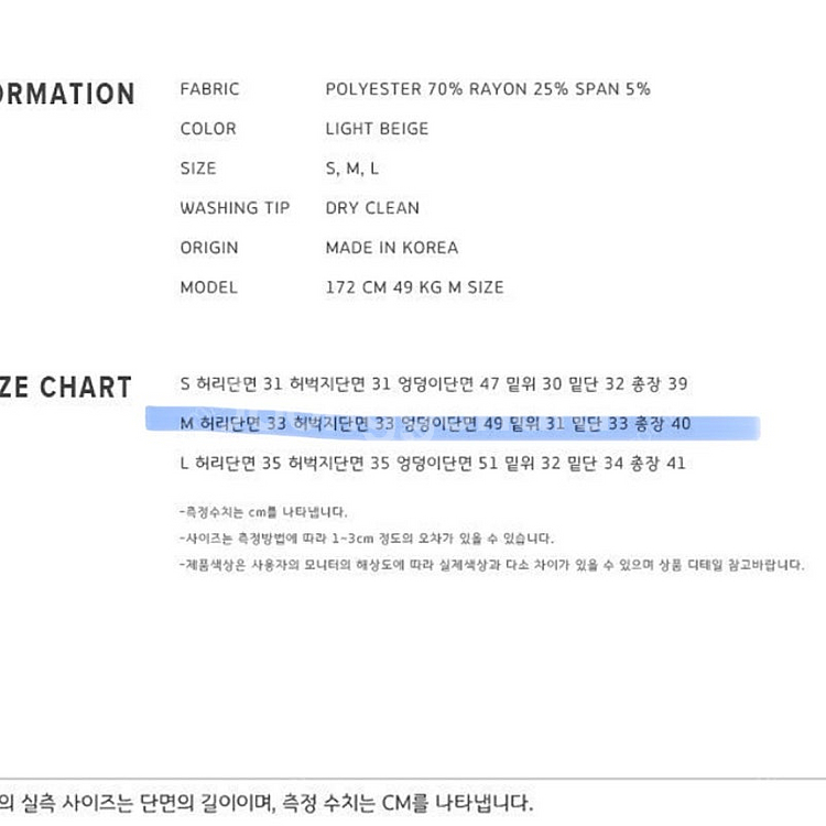 얀13 클래식 핀턱 쇼츠 (라이트 베이지) 반바지 숏팬...--1