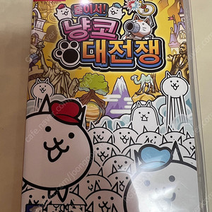 닌텐도 스위치용 냥코대전쟁 팝니다~