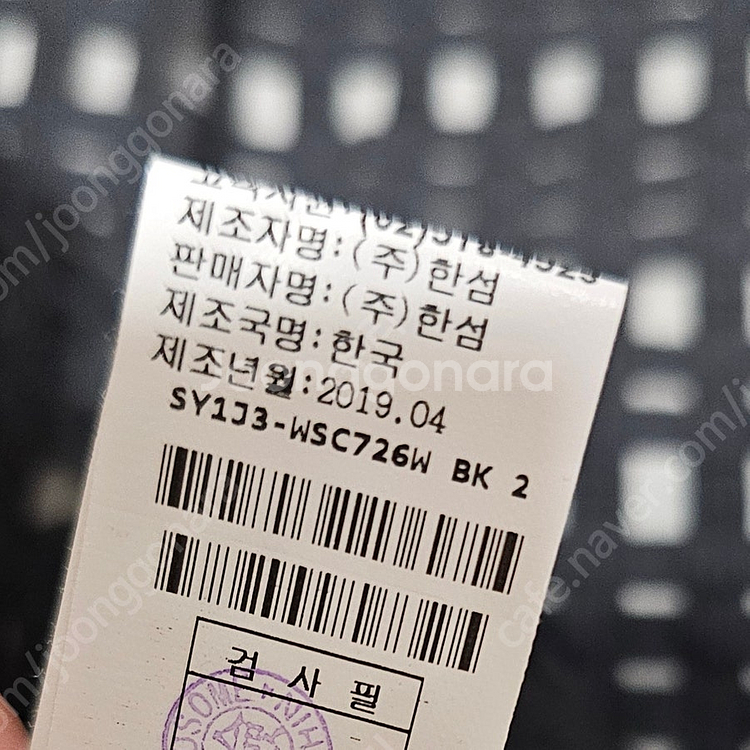 시스템 레이스 스커트 64사이즈 2개, 유어네임히얼 스...--7