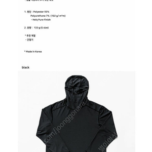 케일 cayl 에어후디 M 블랙