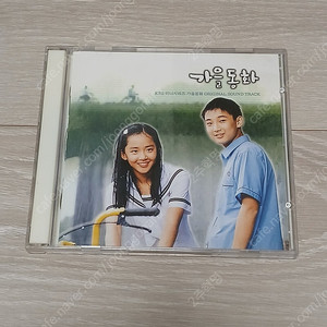 CD (보너스 트랙 포함해서 총 2장입) / 배송비 별도