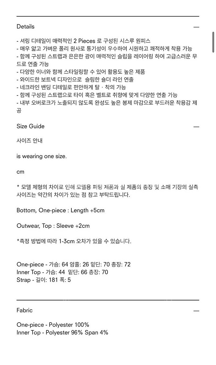 트리밍버드 타이 미니 원피스 블랙--1