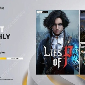 ps5 삽니다 (피의거짓 1.3택포) 이달의무료게임