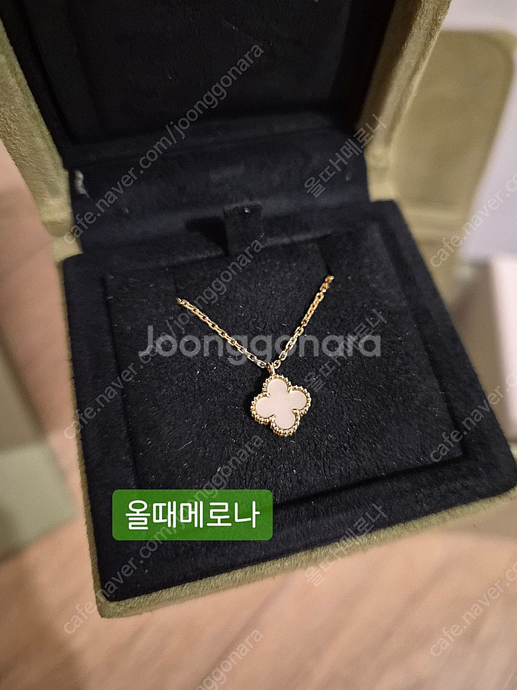 반클리프 아펠 알함브라 스위트 마더오브펄 / 풀박스, ...--0