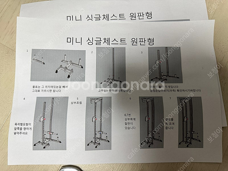 [진영] 미니 싱글체스트 원판형/케이블머신 + 무릎걸이--6