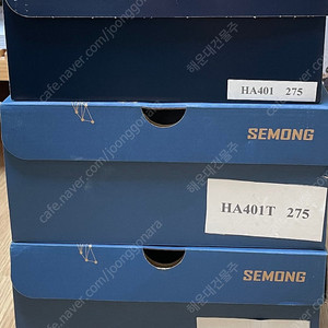 세몽 semong 고어텍스 안전화 275, 285사이즈 새상품 팝니다. 공구세트 / 보쉬 / 디월트 / 마끼다 / 기능화 산업안전