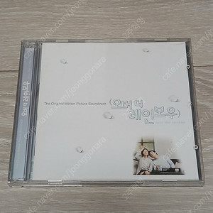 오버더레인보우 OST CD / 택배비 별도