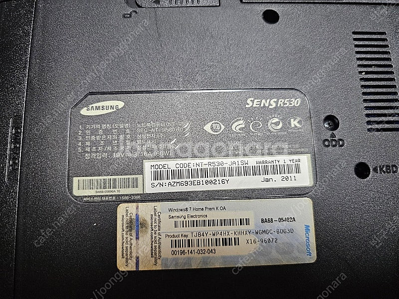삼성 센스 R530 노트북--2