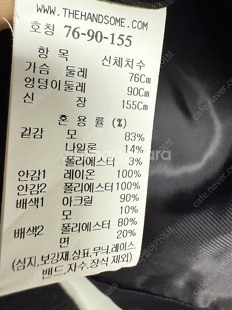마인 울 블렌드 글리터링 자켓 한섬--8
