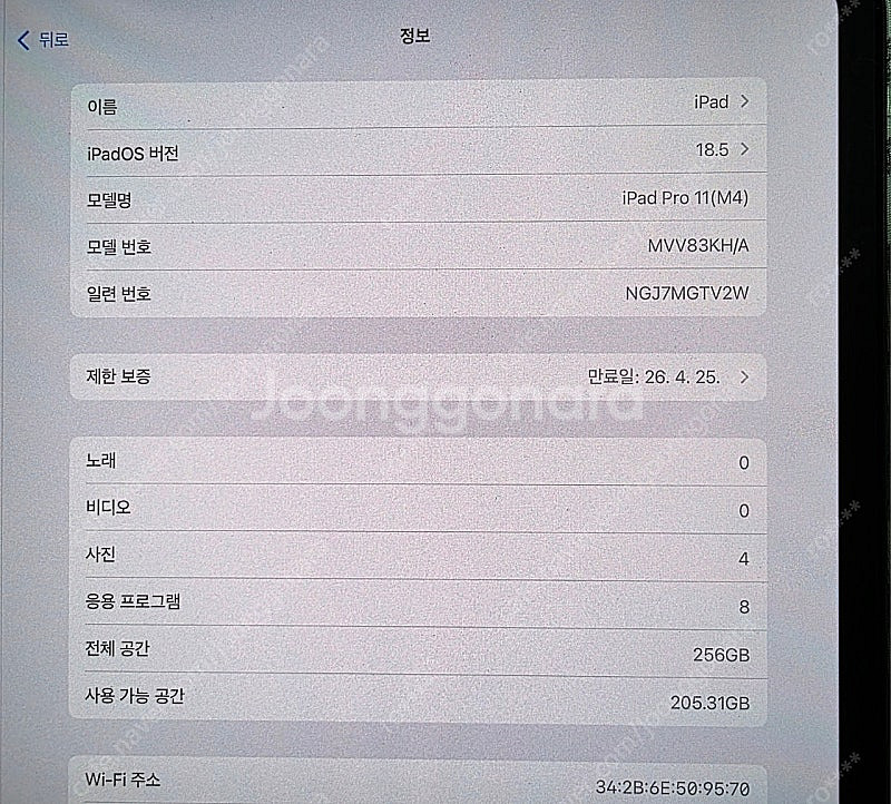 아이패드 PRO11 M4 256G 와이파이버젼 팝니다.--0