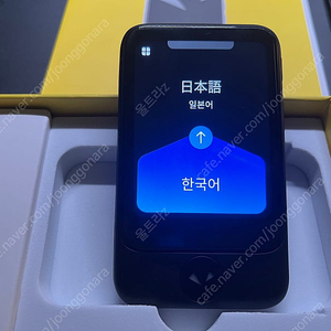 해외여행필수품 슈피겐 포켓토크S 양방향 음성번역기 통번역기