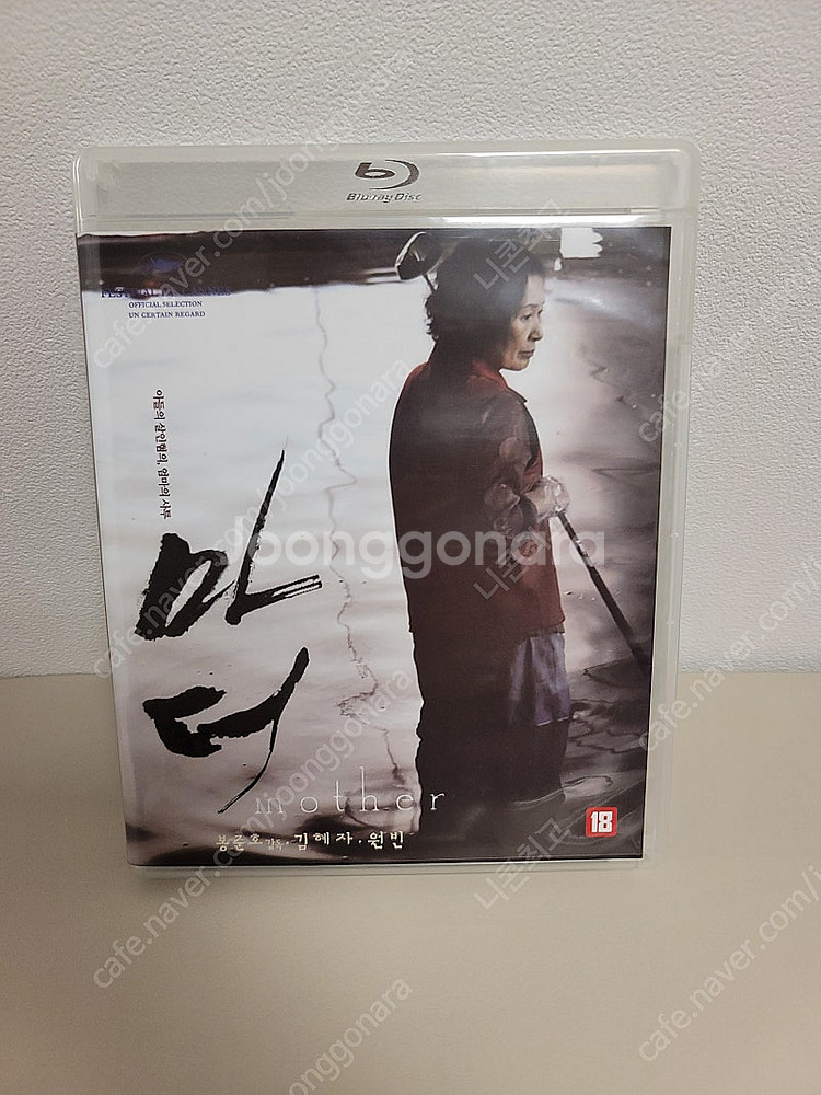 [블루레이] 마더 일반판 판매 (택포)--0