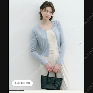 시에 sie 플린 에센셜 가디건 스카이 블루 m