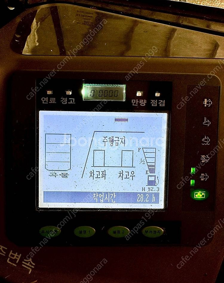 동양 콤바인 cx5130--5