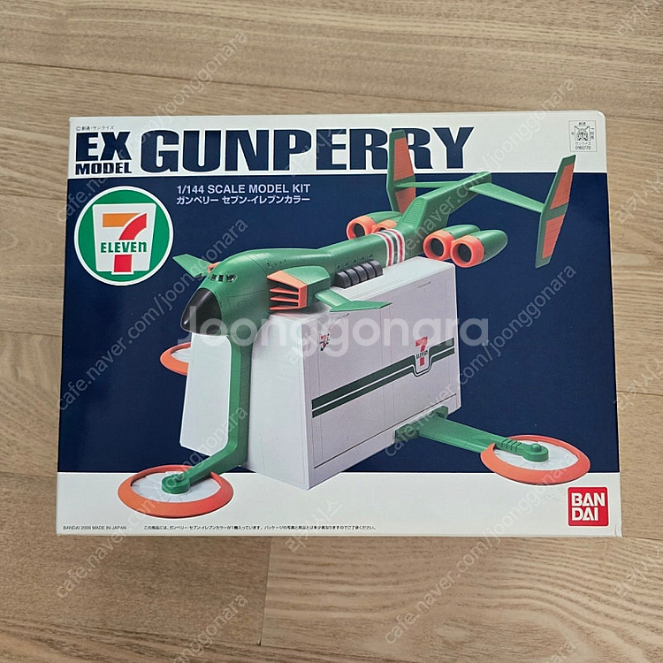 세븐일레븐 한정 EX 모델 건페리 판매합니다--0