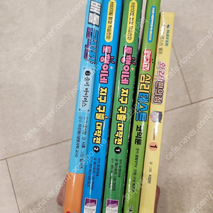 토깽이네 지구 구출 대작전, 배틀급식왕, 문방구TV 심리테스트, 와라편의점