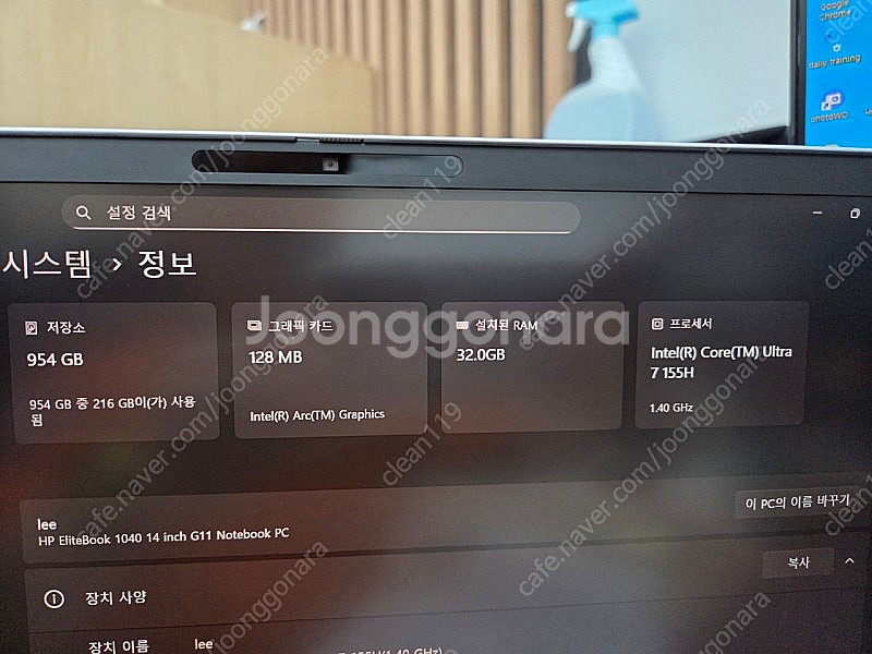 HP 엘리트북 1040 14인치 1테라, 32gb--2