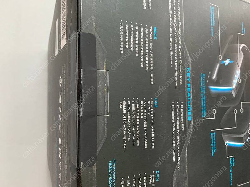 Razer Banshee StarCraft II Gaming Headset 레이저 밴쉬 스타2 헤드셋 (추가 마우스...--1