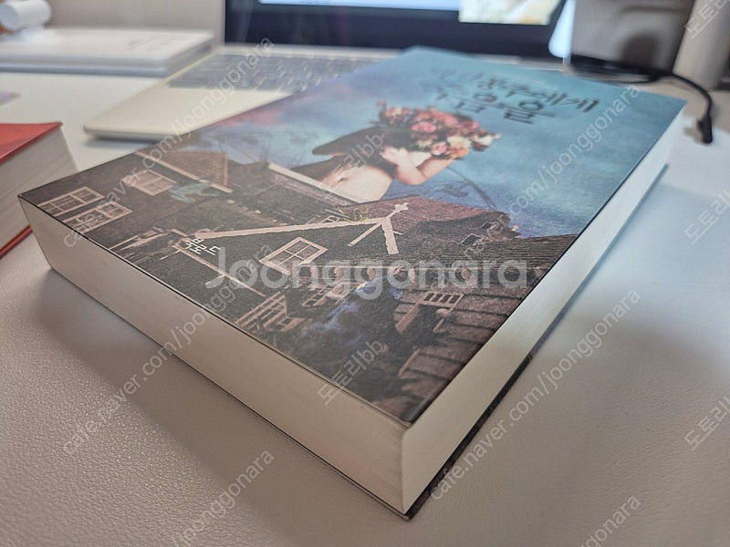 여러가지 책 판매합니다.--3