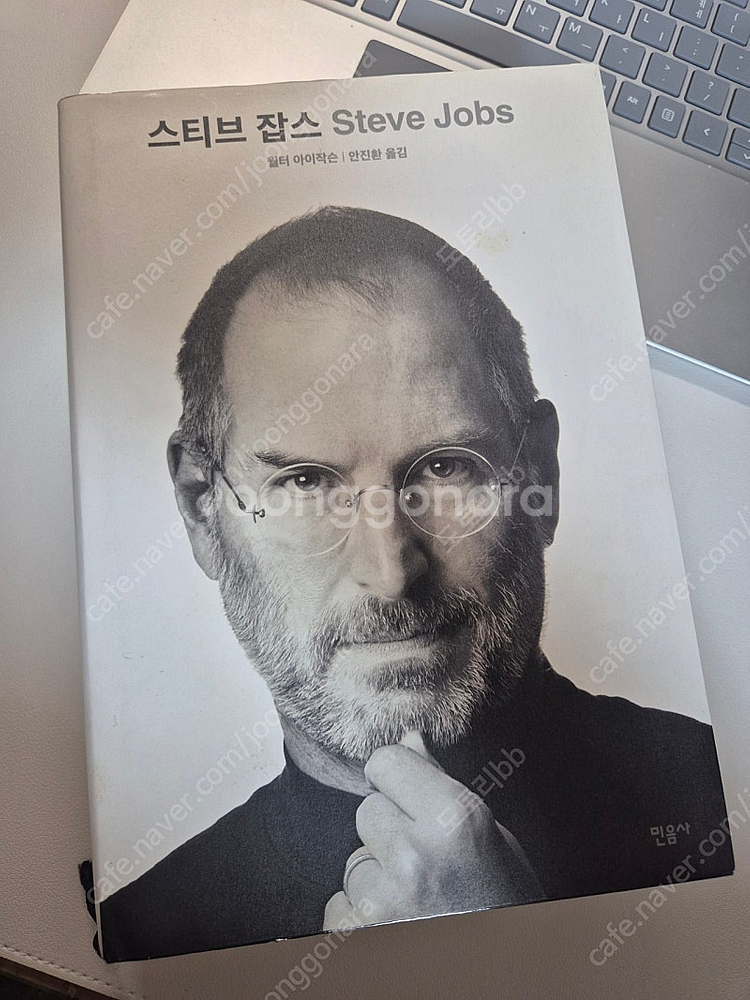 여러가지 책 판매합니다.--6