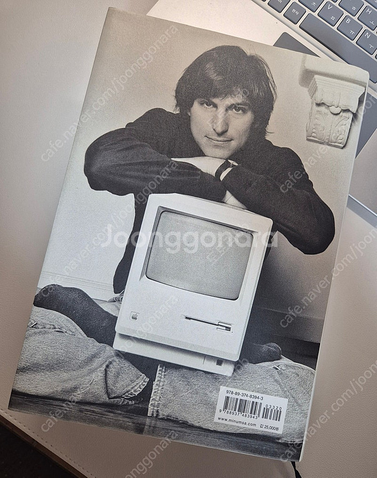 여러가지 책 판매합니다.--7