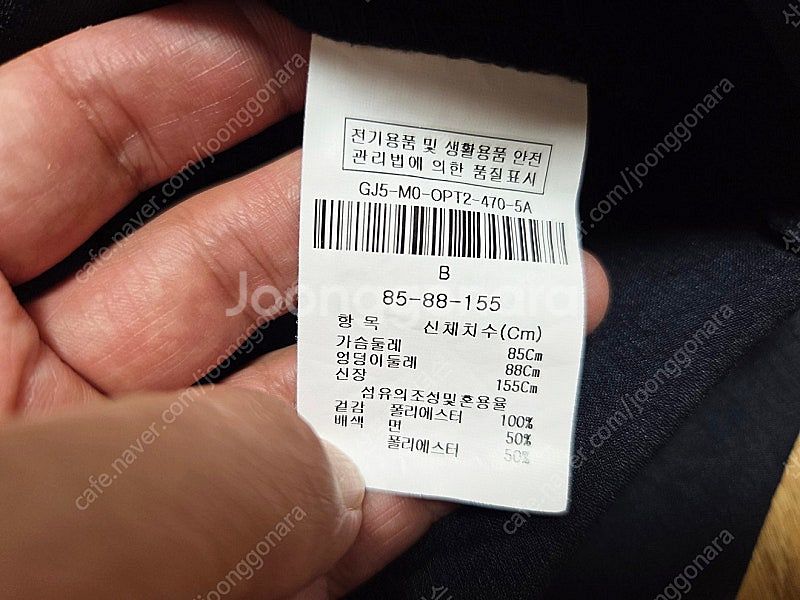 JJ지고트 벨트원피스,유에르 원피스,메종마레 와플니트,...--9