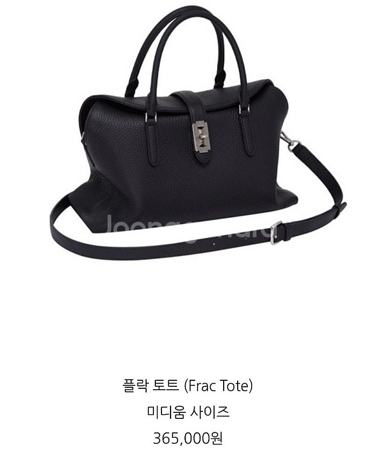 [분크vunque플락 토트/블랙토고소가죽]제작완판 귀한...--9