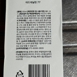 남성향수 바이브딜러 향수 남자 우디향수