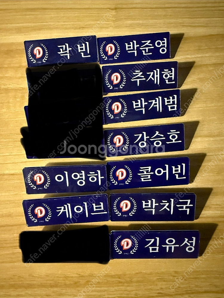 두산베어스 렛두로 명찰--0