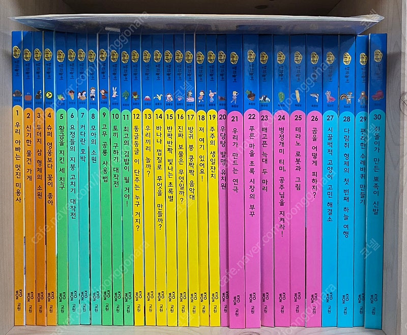 [교원] 조물조물 시리즈(자연, 탐구, 창의, 사회)--2